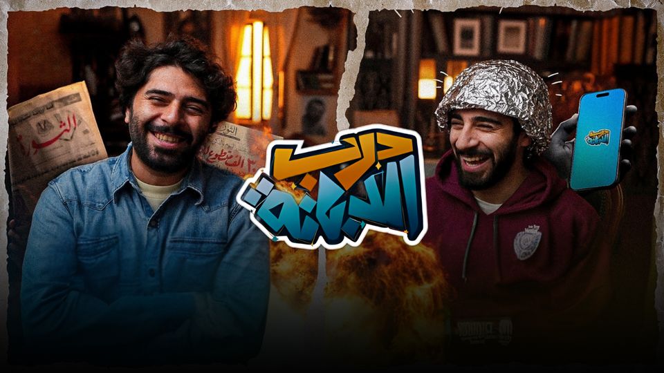 درب الدبانة