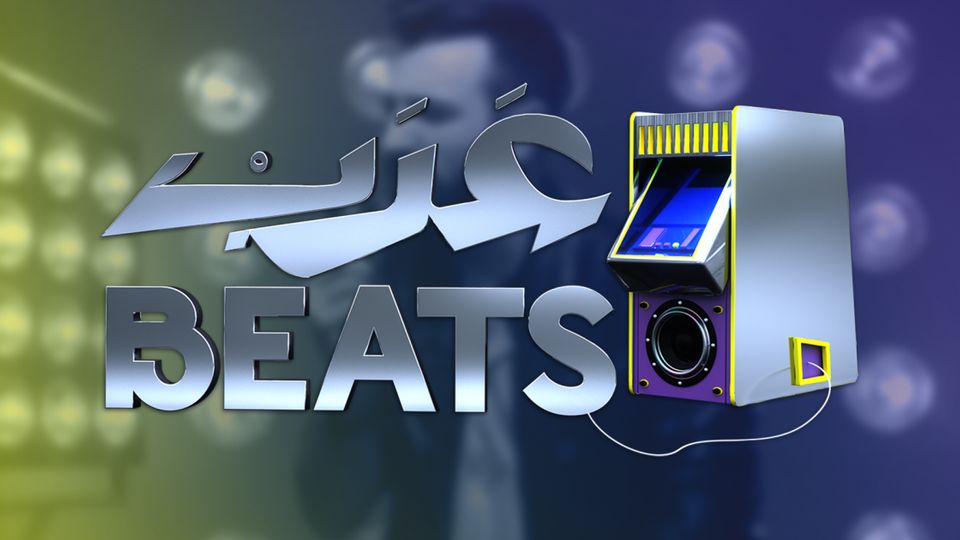 عرب beats