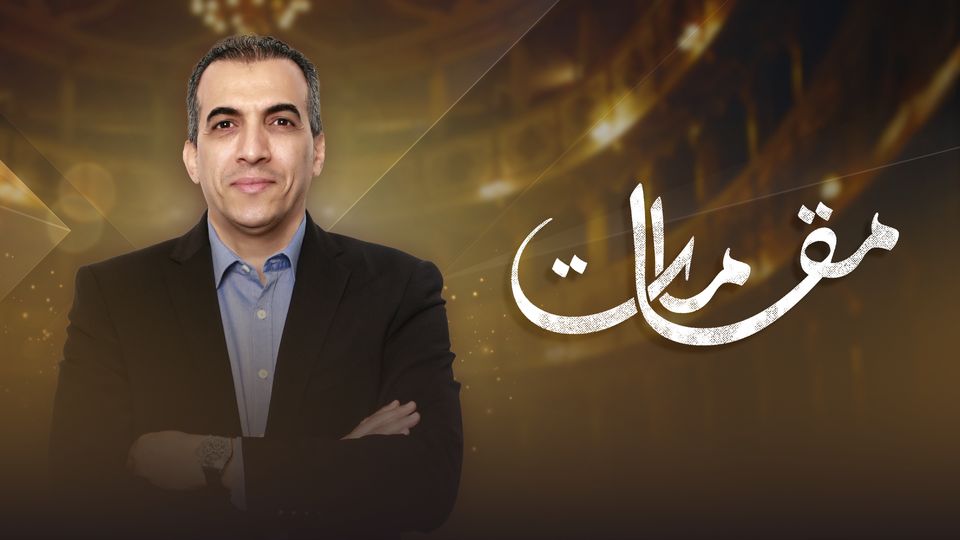 مقامات
