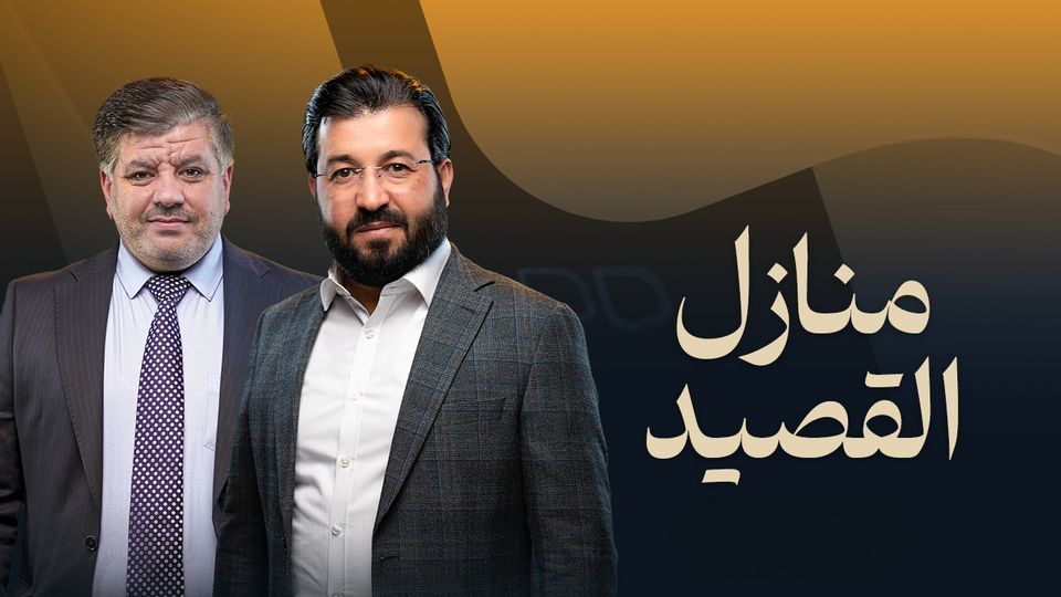منازل القصيد
