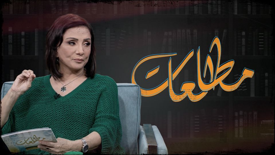 مطالعات