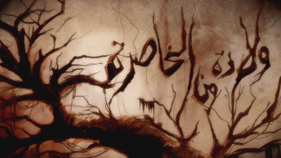 الولادة من الخاصرة