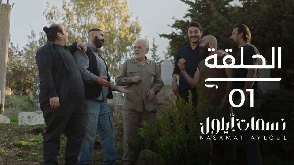  1 Alaraby Plus