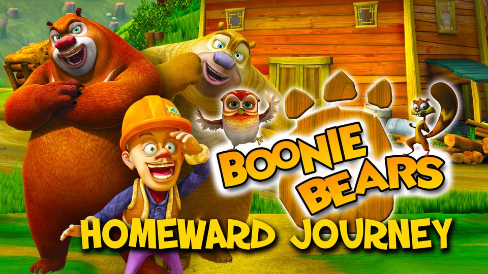 Boonie Bears: Homeward Journey | Kartoon Channel