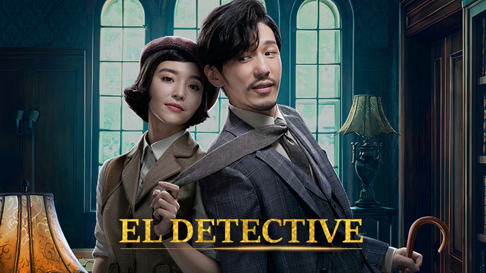 El Detective L